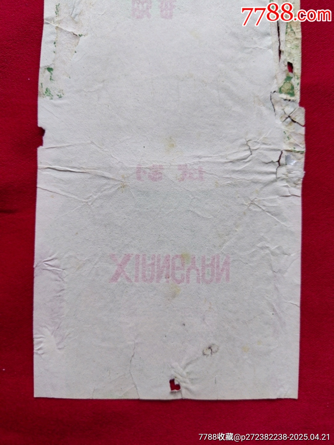 試制香煙_價格64元_第7張_