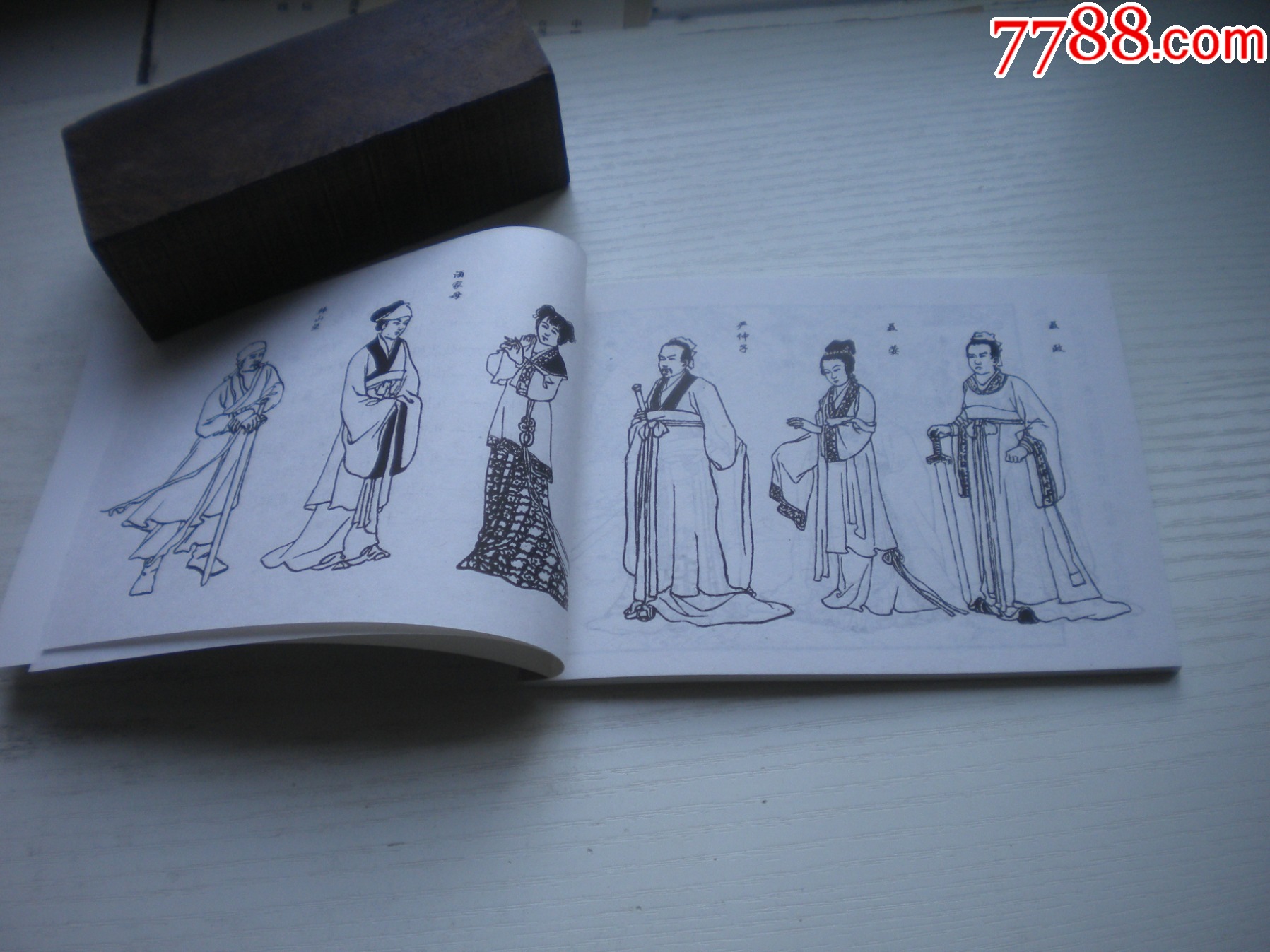 《棠棣之花》，50開(kāi)晨希繪，1721號(hào)，天津2011.6一版二印10品，古代題_價(jià)格5元【盛京萬(wàn)泉書(shū)店】_第6張_