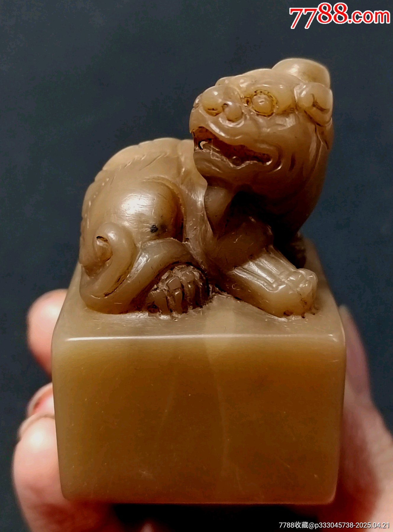 珍藏壽山芙蓉獸鈕閑印，印文:寧靜致遠(yuǎn)，淡泊明志_價(jià)格673元【點(diǎn)石成金印章】_第1張_