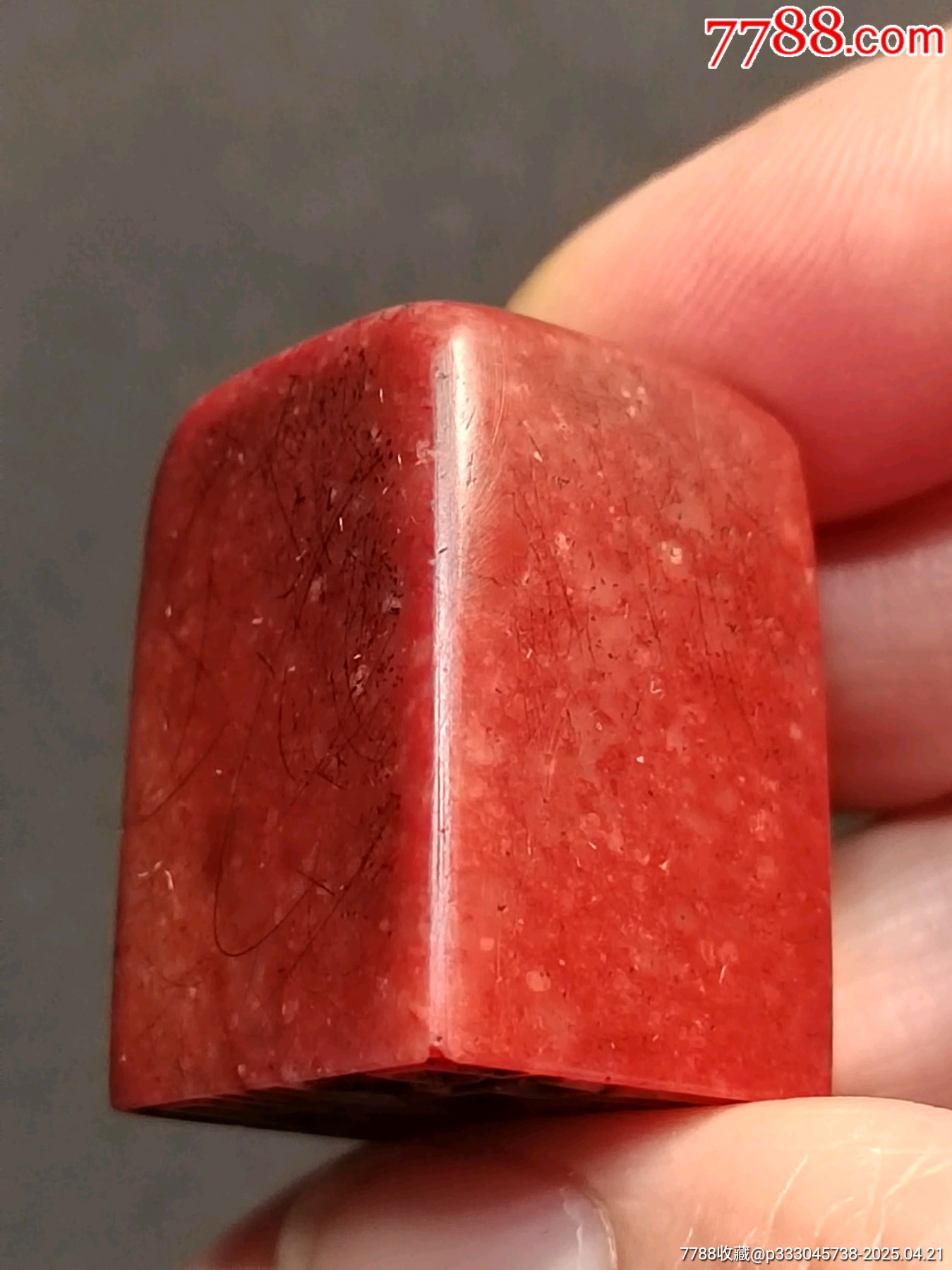 珍藏壽山朱砂紅閑印，印文:心平氣和_價格169元【點石成金印章】_第3張_