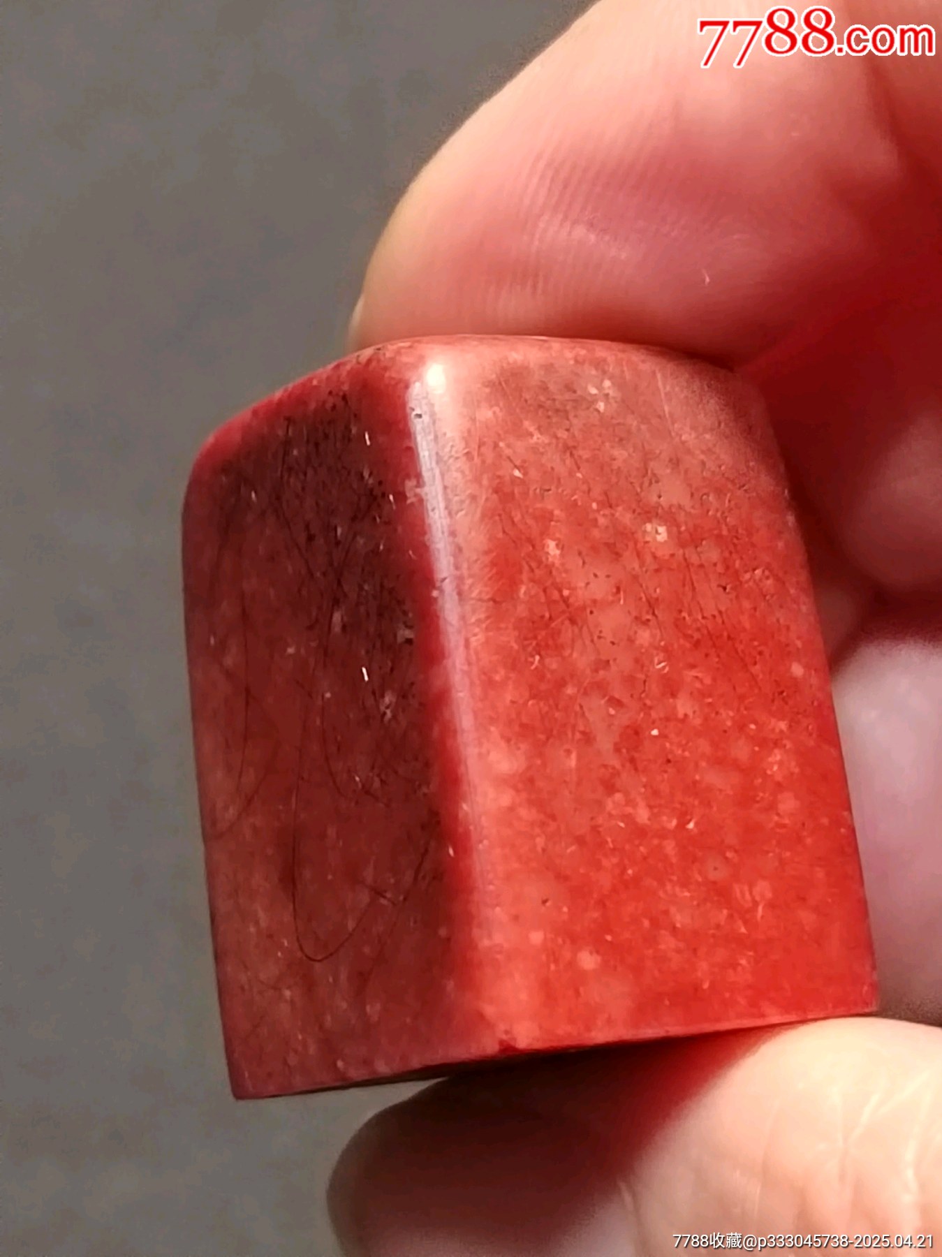 珍藏壽山朱砂紅閑印，印文:心平氣和_價格169元【點石成金印章】_第6張_