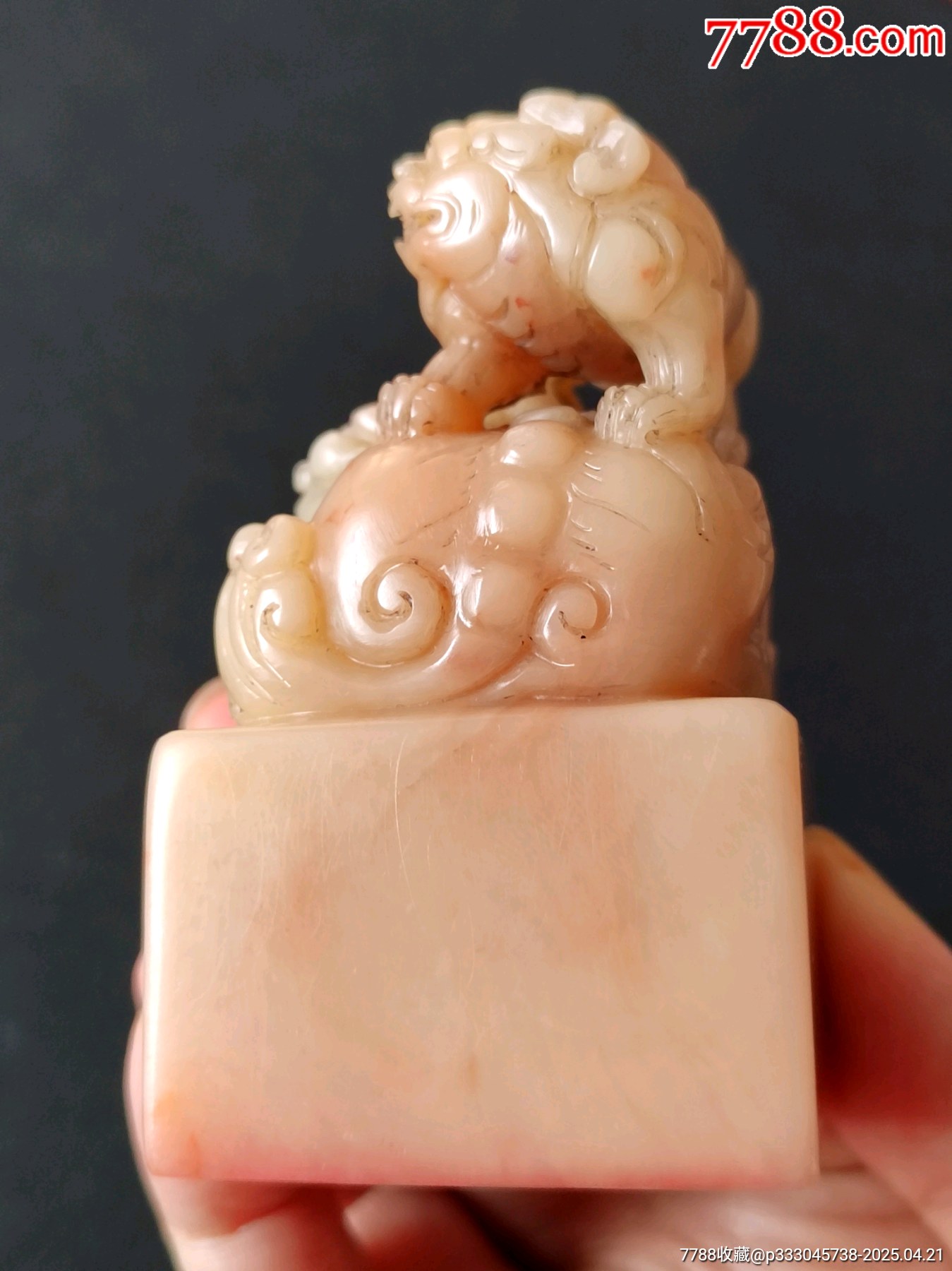 珍藏壽山子母獸鈕閑印，印文:花影忽生知月到,竹梢微響覺風(fēng)來(lái)_價(jià)格1091元【點(diǎn)石成金印章】_第4張_