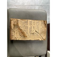 手寫老藥書（寫的特別厚）