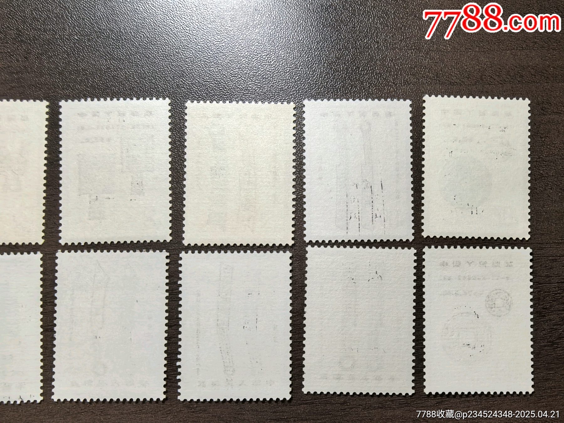 錢幣一二套票_價格106元【自郵一升郵幣社】_第5張_
