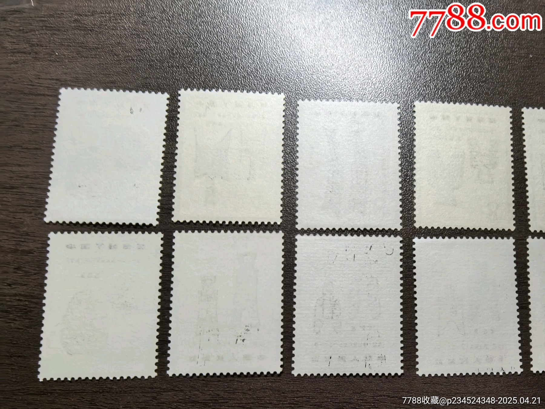 錢幣一二套票_價格106元【自郵一升郵幣社】_第6張_