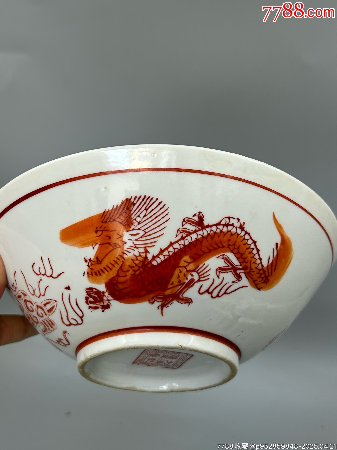 手繪龍鳳呈祥大缽大碗，一枚_價格38元_第1張_