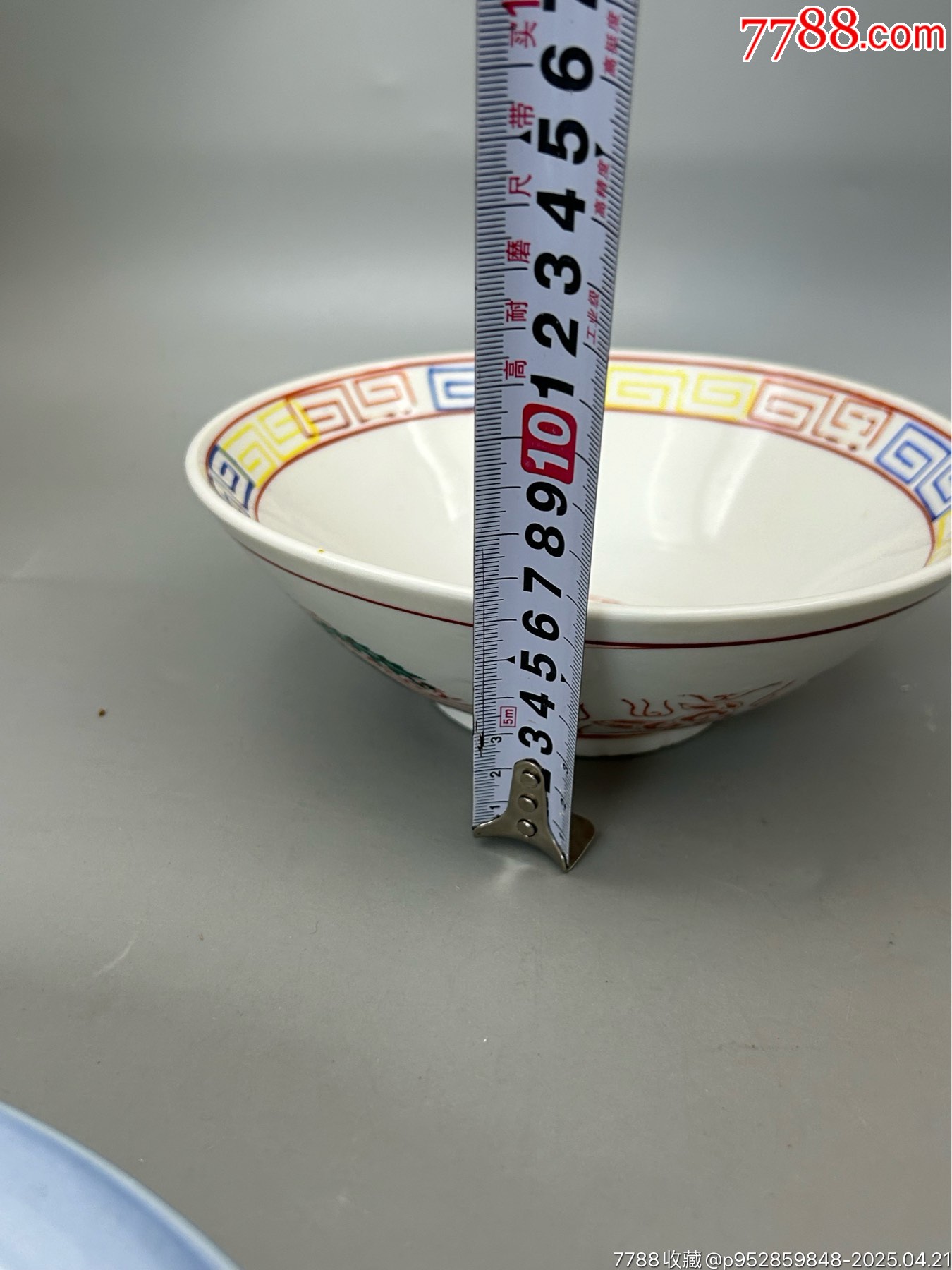 手繪龍鳳呈祥大缽大碗，一枚_價格38元_第8張_