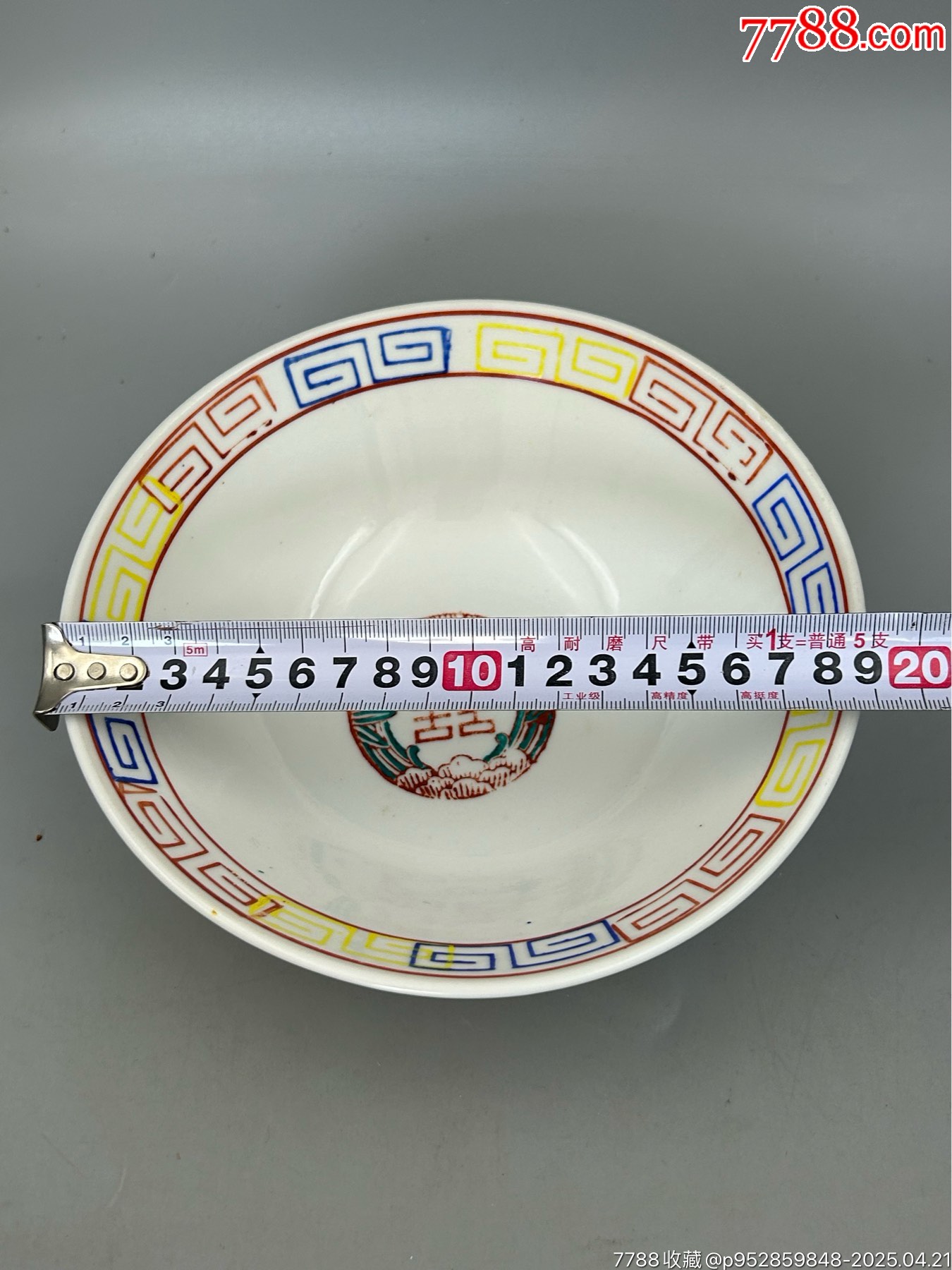 手繪龍鳳呈祥大缽大碗，一枚_價格38元_第9張_