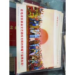 在毛澤東革命文藝路線光輝的照耀下奮勇前進(au41058896)_小波哥雜貨鋪