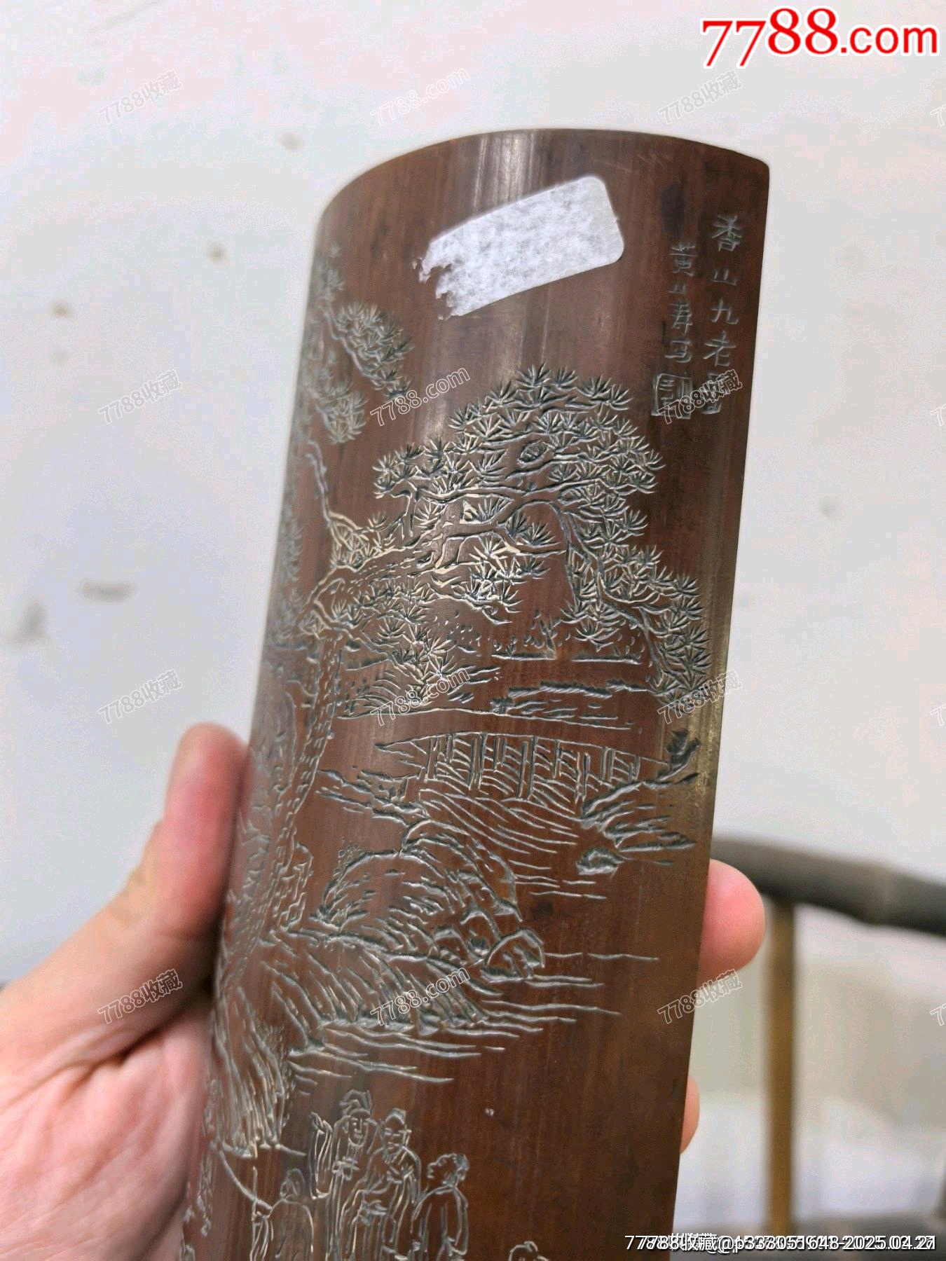 回流老竹刻竹雕人物臂擱鎮(zhèn)紙香山九老_價格397元【蘭馨堂古玩收藏藝術(shù)】_第12張_