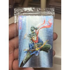 小浣熊水滸卡大袋子燕青