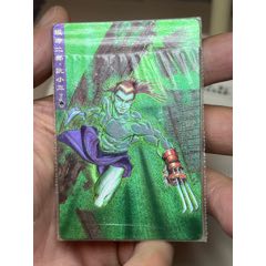 小浣熊水滸卡四川硬熱阮小五