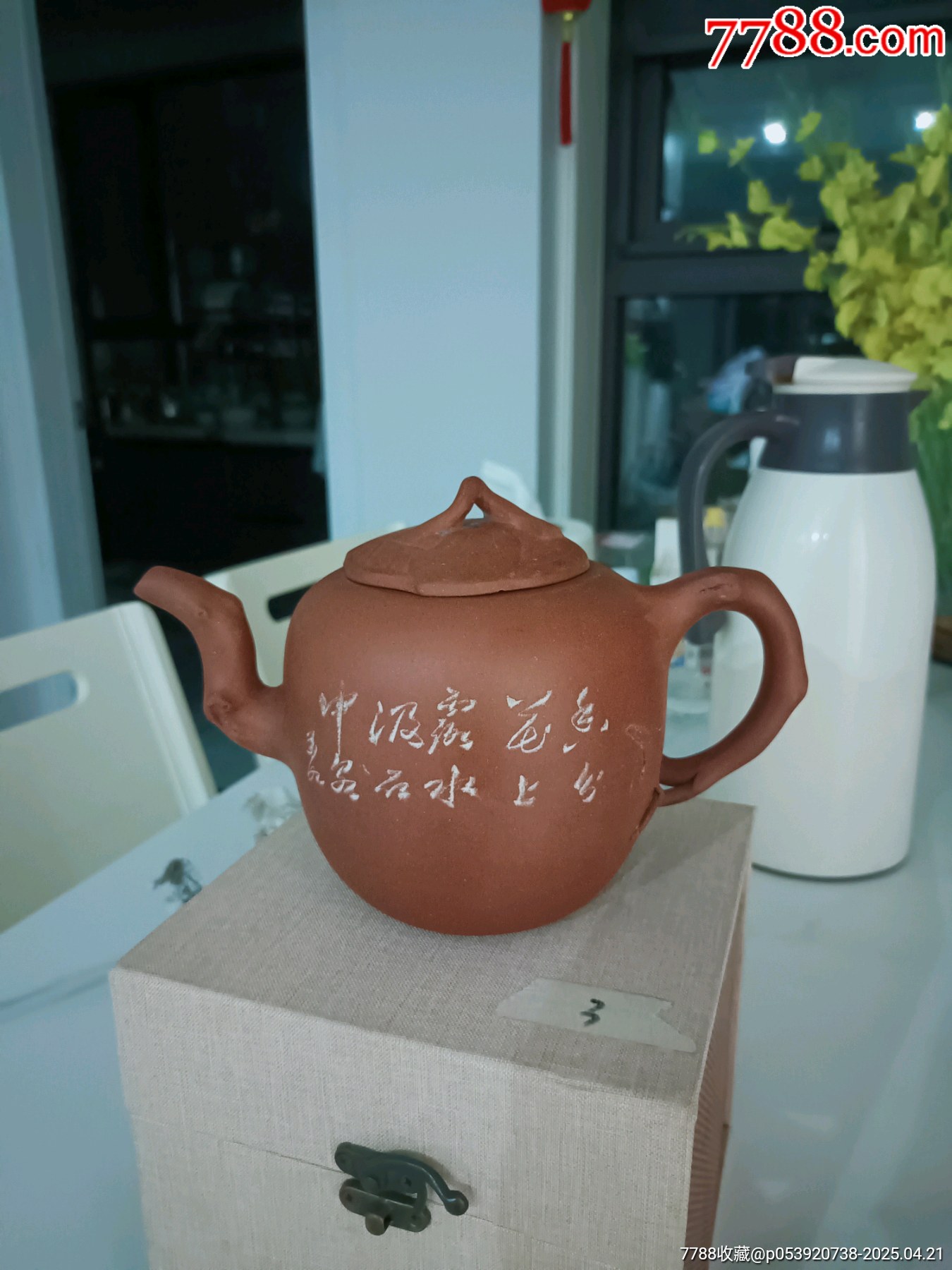 紅瓜壺_價格345元_第1張_