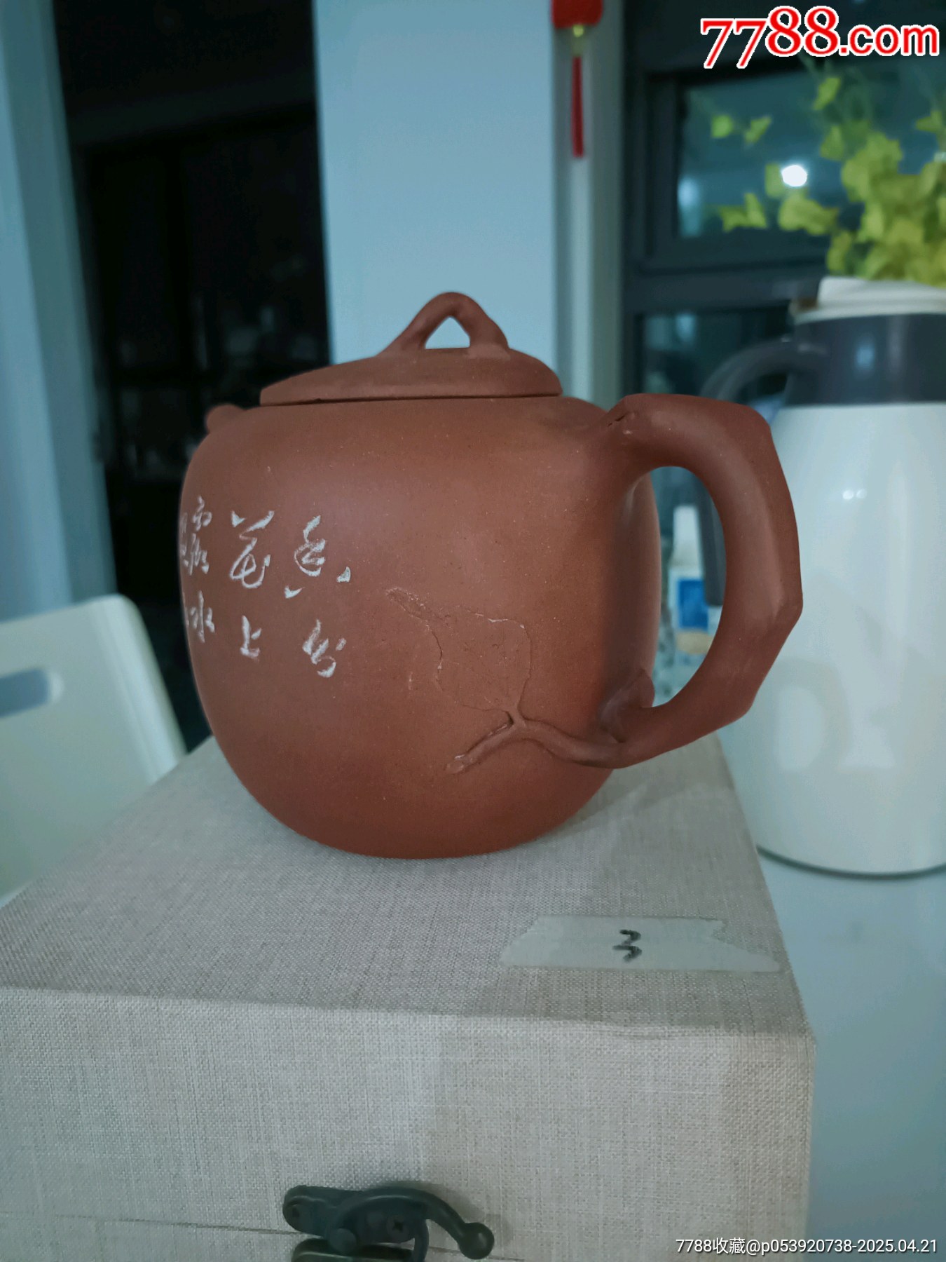 紅瓜壺_價格345元_第2張_