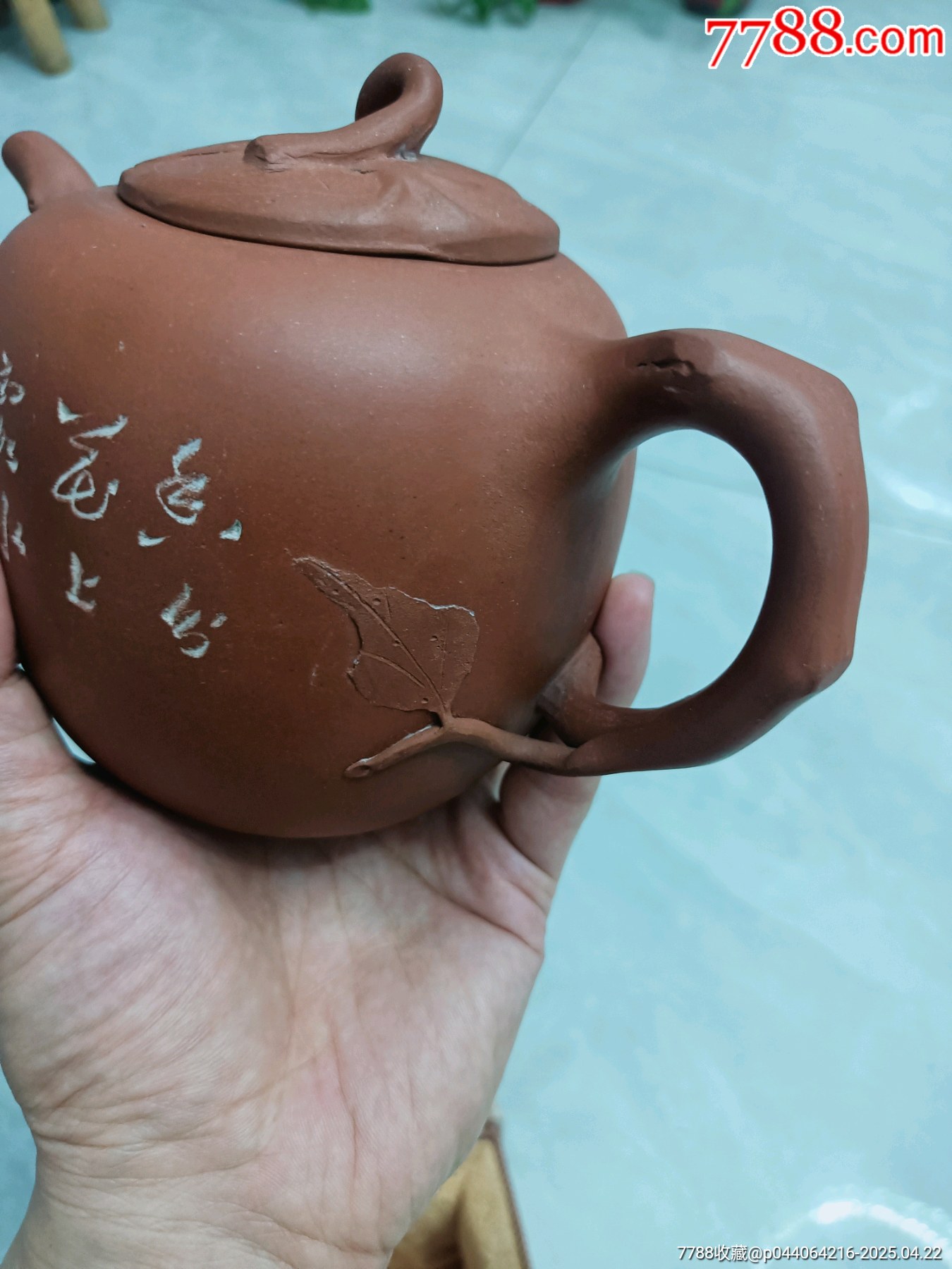 紅瓜壺_價格345元_第11張_