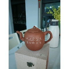 紅瓜壺