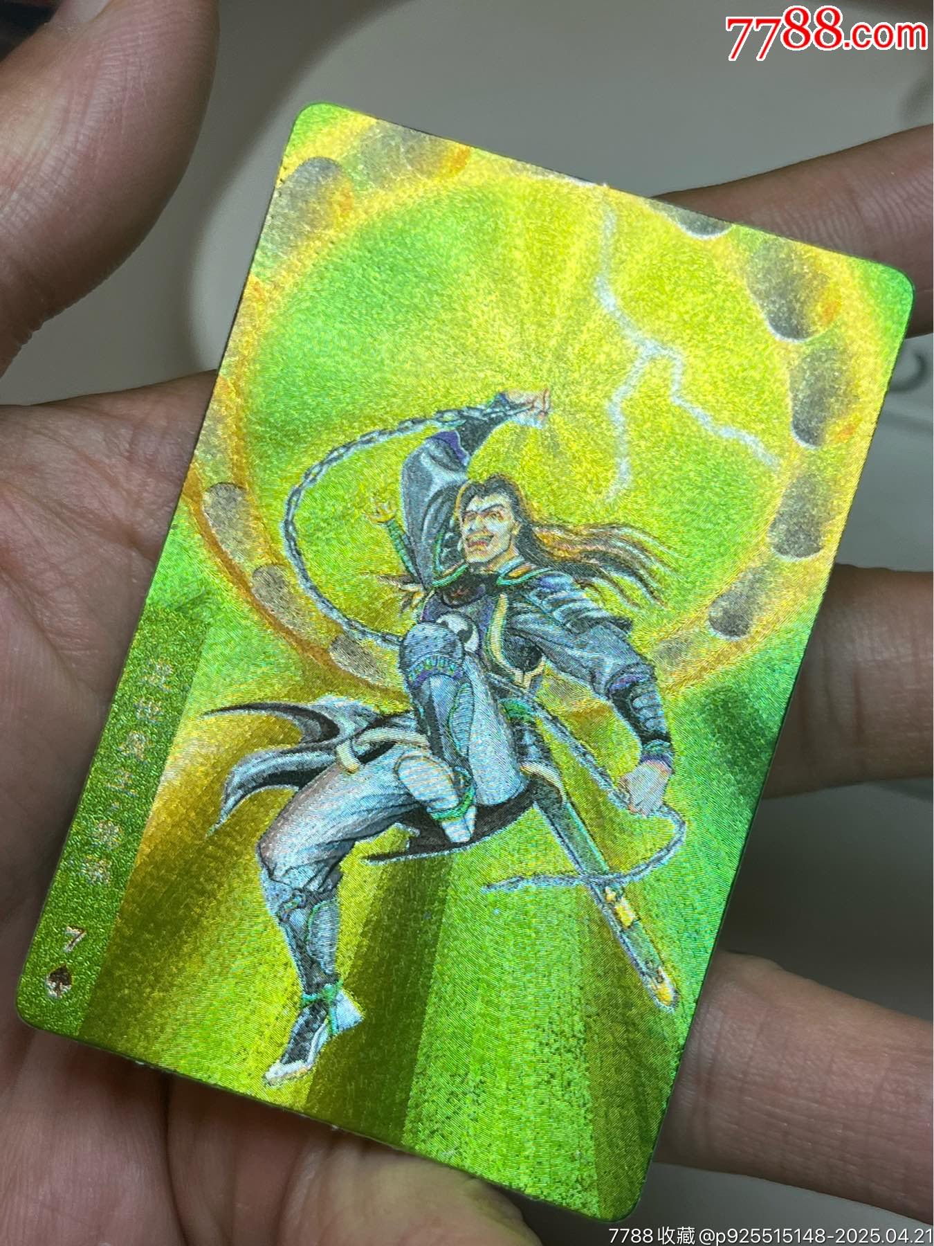小浣熊水滸卡硬面樊瑞_價格228元_第5張_