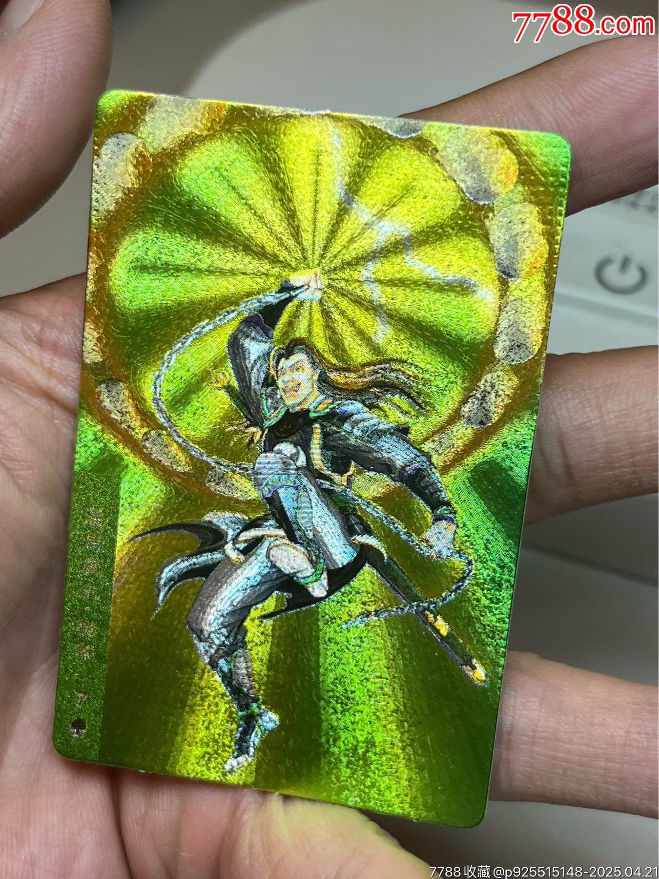 小浣熊水滸卡硬面樊瑞_價格228元_第6張_