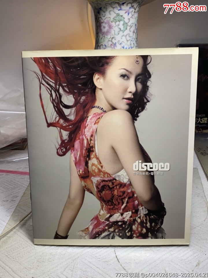CoCo李玟-DisCoCo愛琴海新歌+電音精選。2CD。93新。_價(jià)格130元【一線音樂搬運(yùn)工】_第1張_