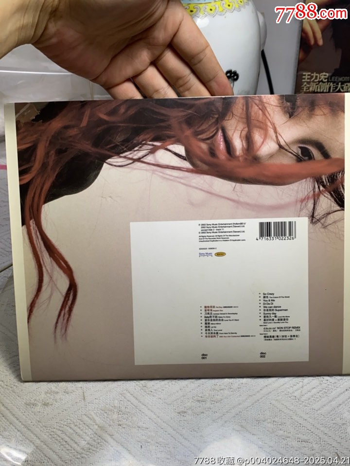 CoCo李玟-DisCoCo愛琴海新歌+電音精選。2CD。93新。_價(jià)格130元【一線音樂搬運(yùn)工】_第2張_