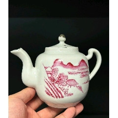 民國晚期解放初圓章款胭脂紅山水茶壺尺寸：高11.8公分長15.5公分品