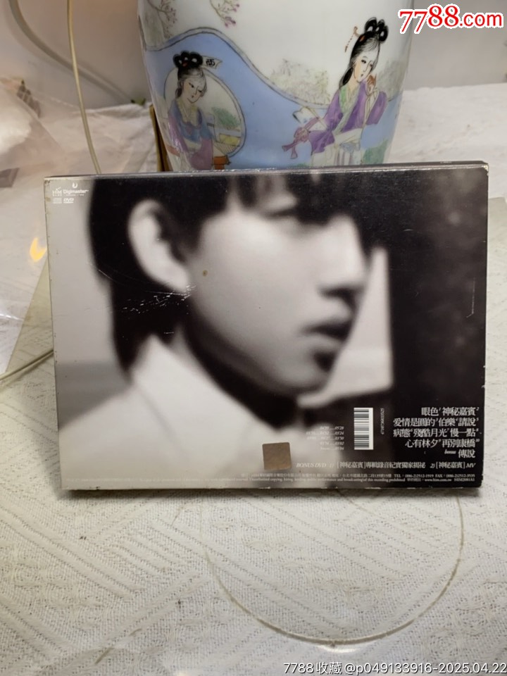 林宥嘉-神秘嘉賓。C+D。94新_價格151元【一線音樂搬運工】_第2張_