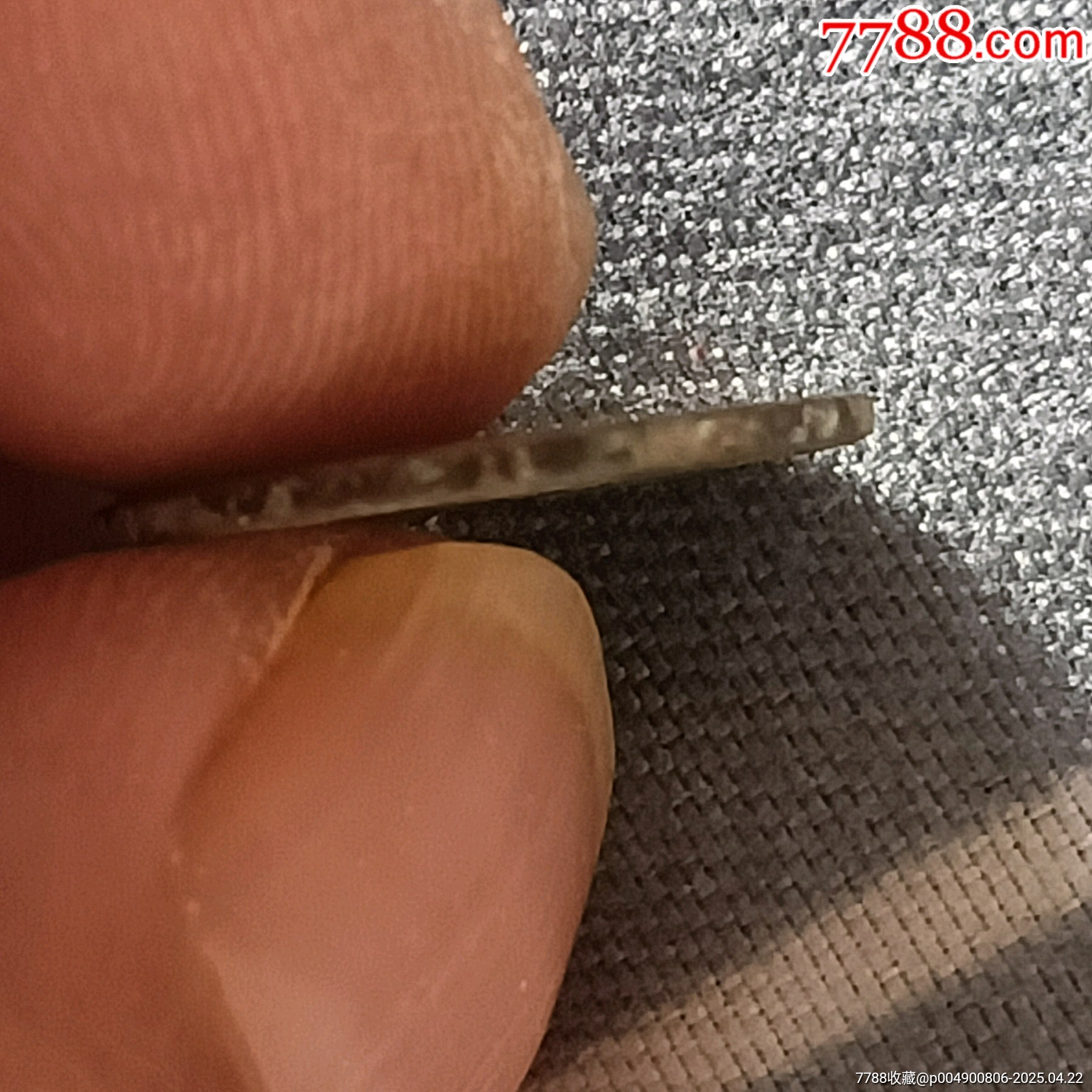 稀少光緒通寶北洋零用一文_價格30元【溢寶齋】_第3張_