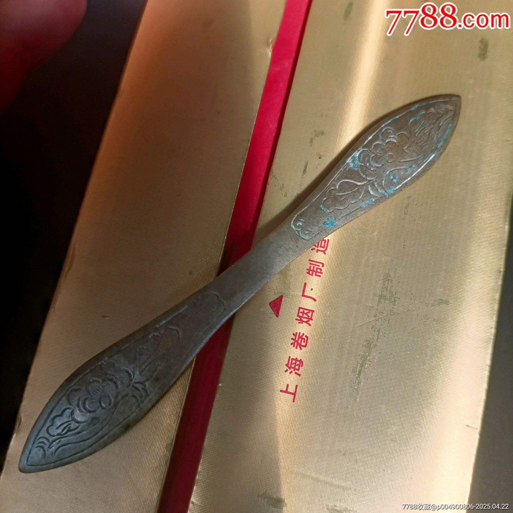 清代雕花發(fā)簪子_價(jià)格10元【溢寶齋】_第1張_