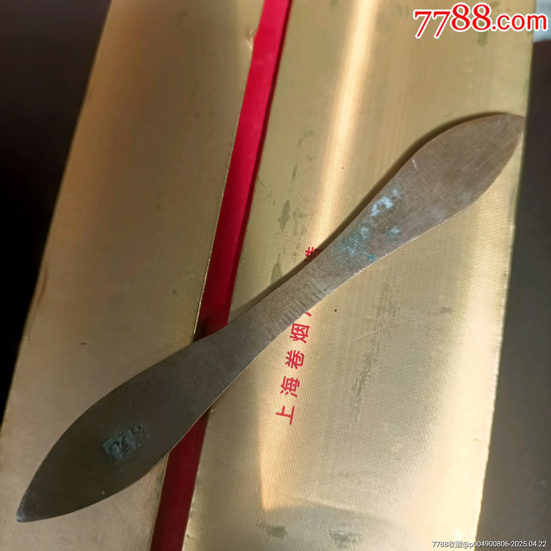清代雕花發(fā)簪子_價(jià)格10元【溢寶齋】_第2張_