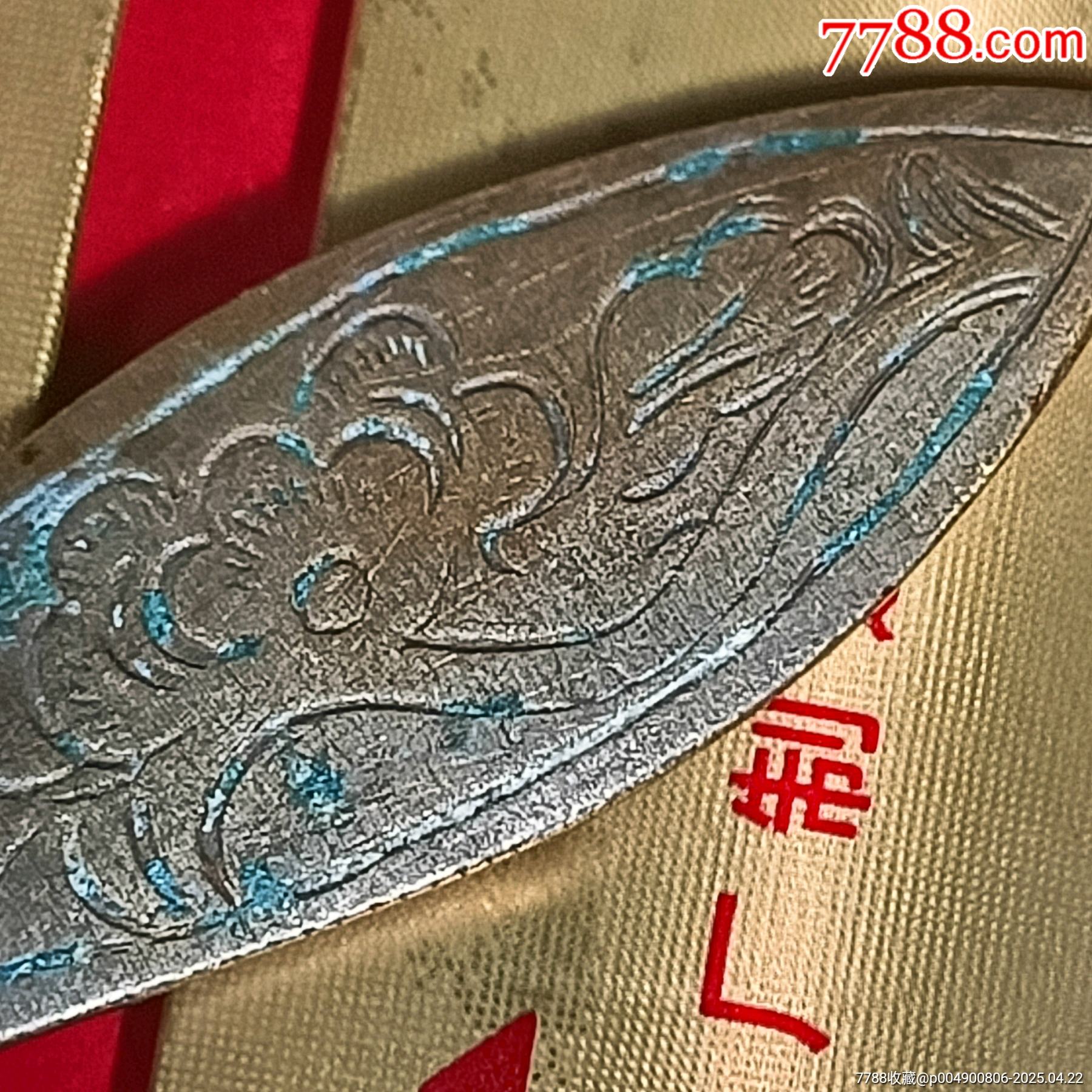 清代雕花發(fā)簪子_價(jià)格10元【溢寶齋】_第3張_