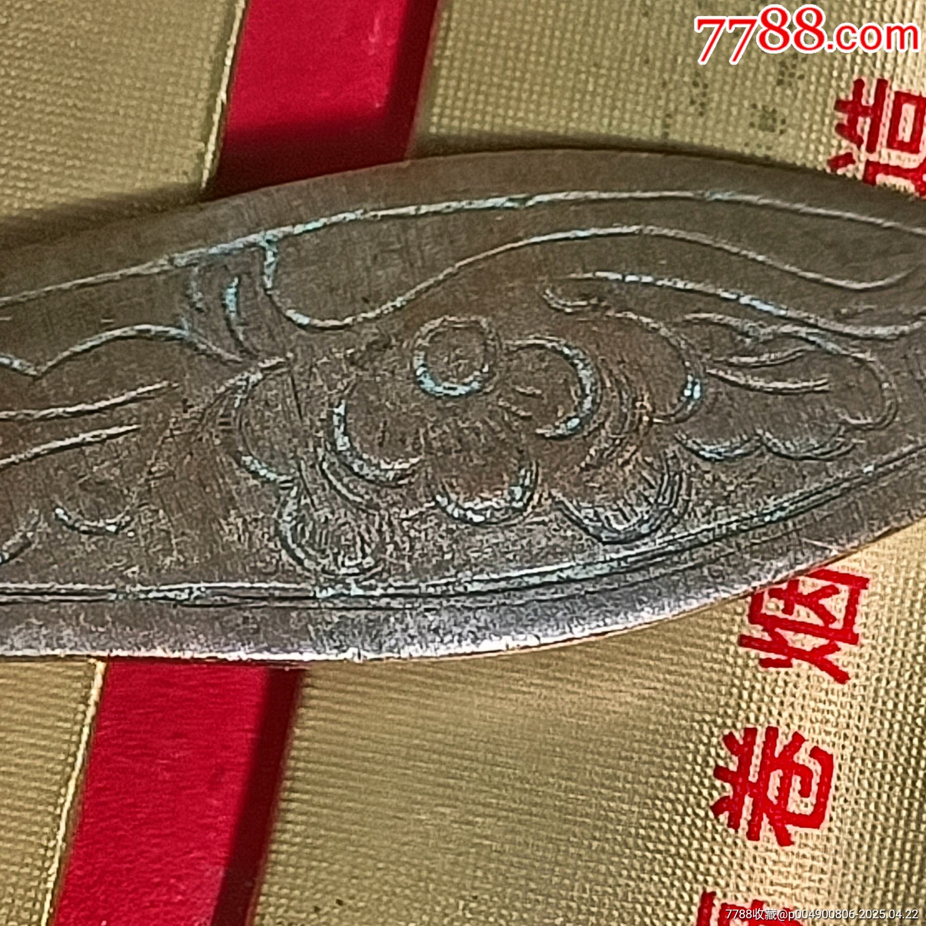 清代雕花發(fā)簪子_價(jià)格10元【溢寶齋】_第4張_
