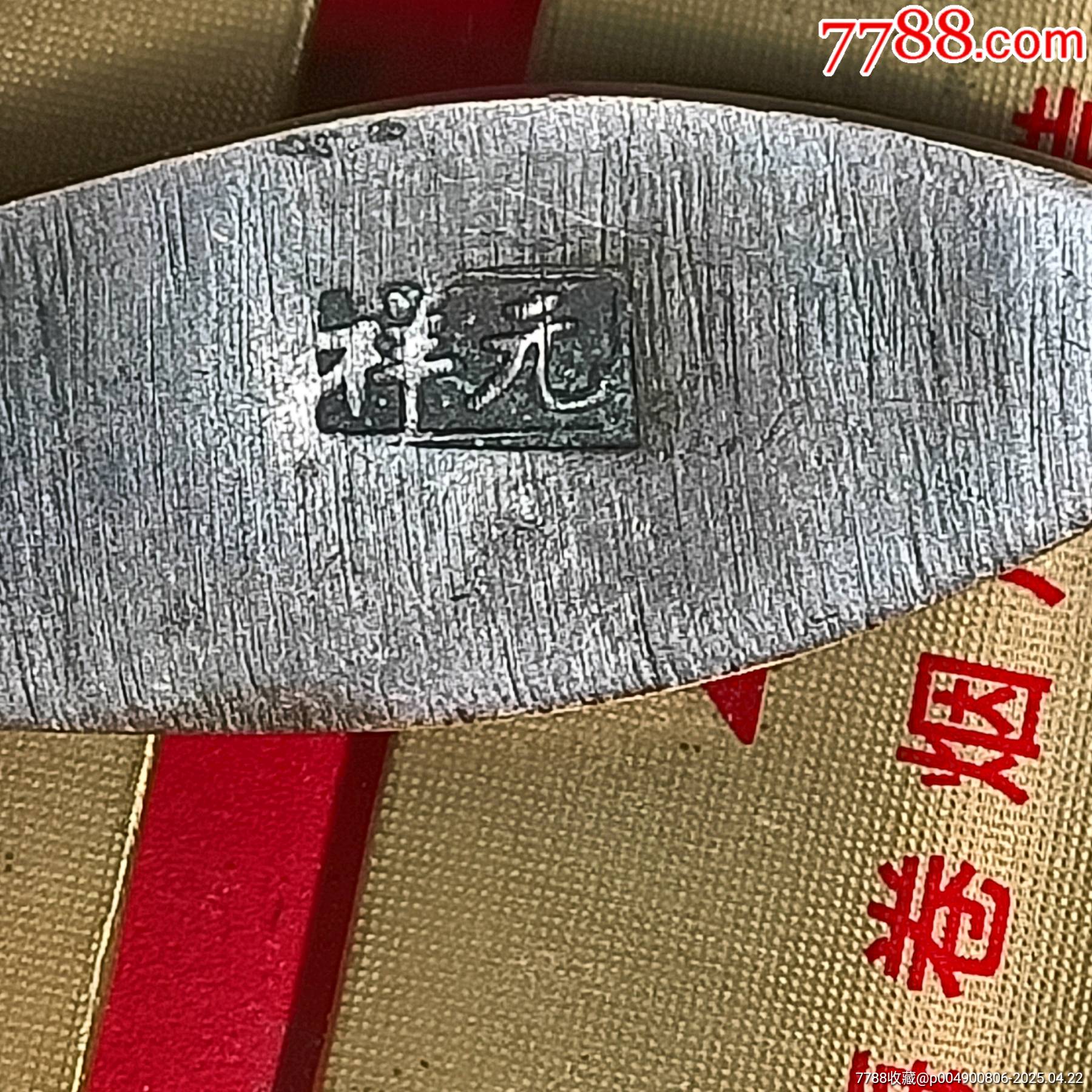 清代雕花發(fā)簪子_價(jià)格10元【溢寶齋】_第5張_