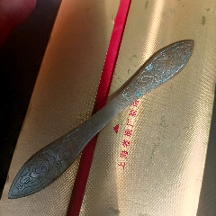 清代雕花發(fā)簪子