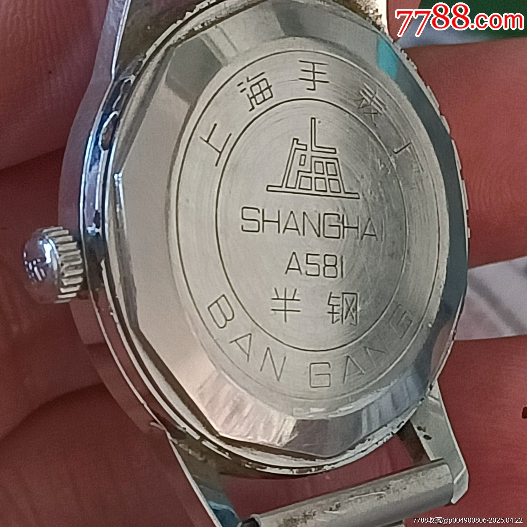 好品上海A～581手表_價(jià)格50元【溢寶齋】_第5張_