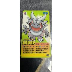 拍臺(tái)版石器時(shí)代機(jī)暴帕拉所伊朵（另送1貼雜卡）