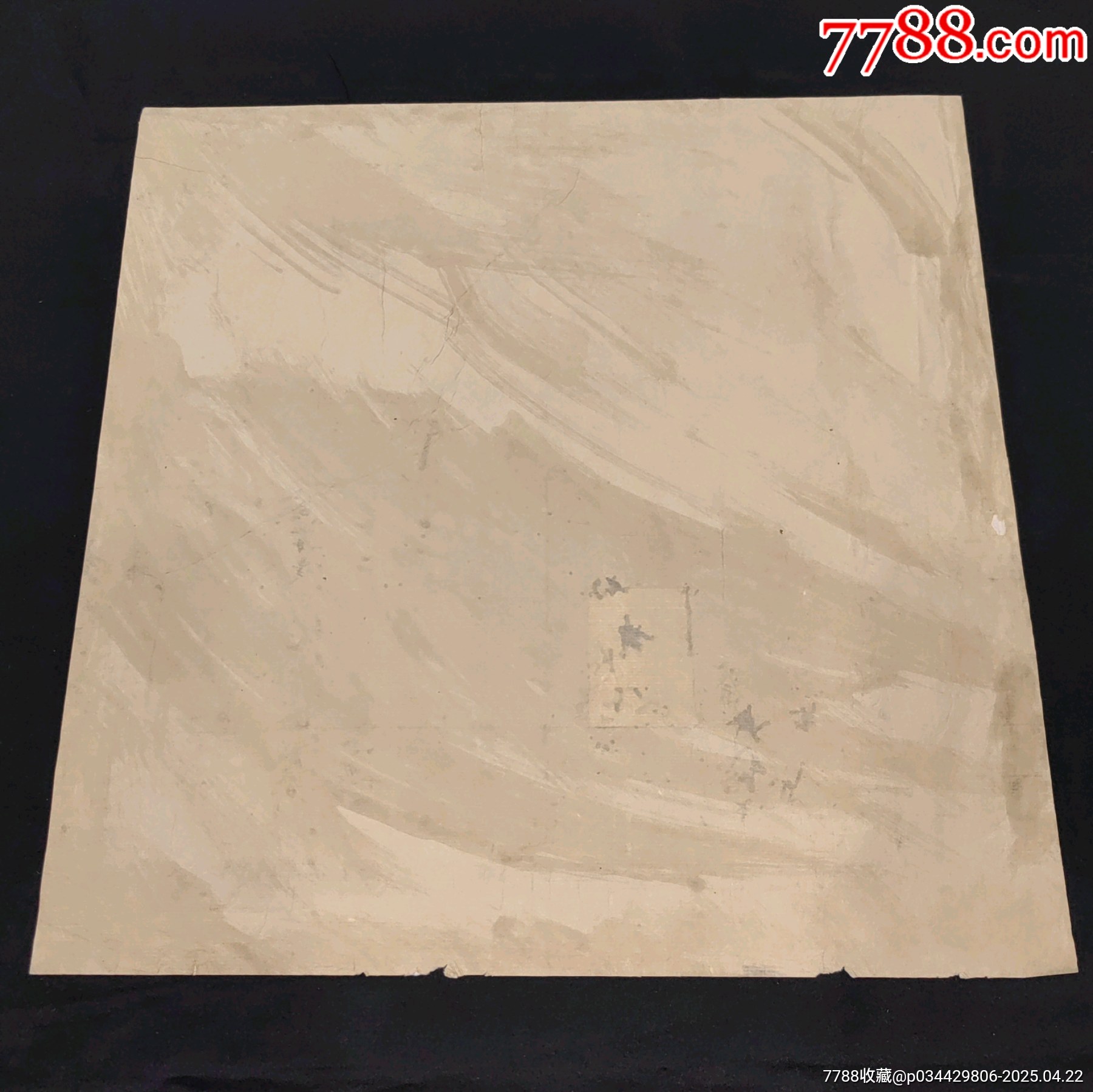成都市第三區(qū)各保聯(lián)立第一國(guó)民學(xué)校畢業(yè)證書已整體托底修復(fù)_價(jià)格565元_第6張_