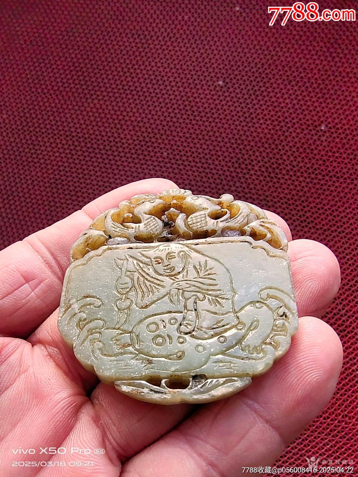 民國和田玉童子牌_價(jià)格101元_第5張_