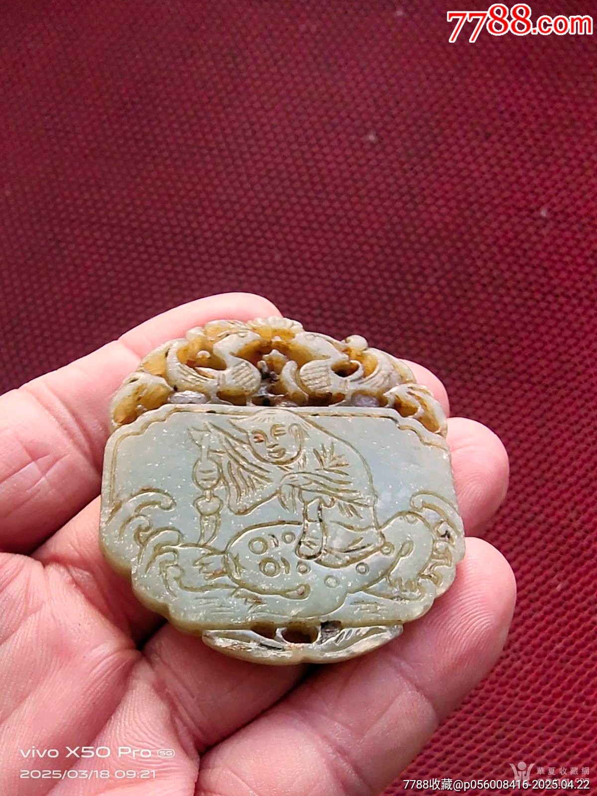 民國和田玉童子牌_價(jià)格101元_第7張_