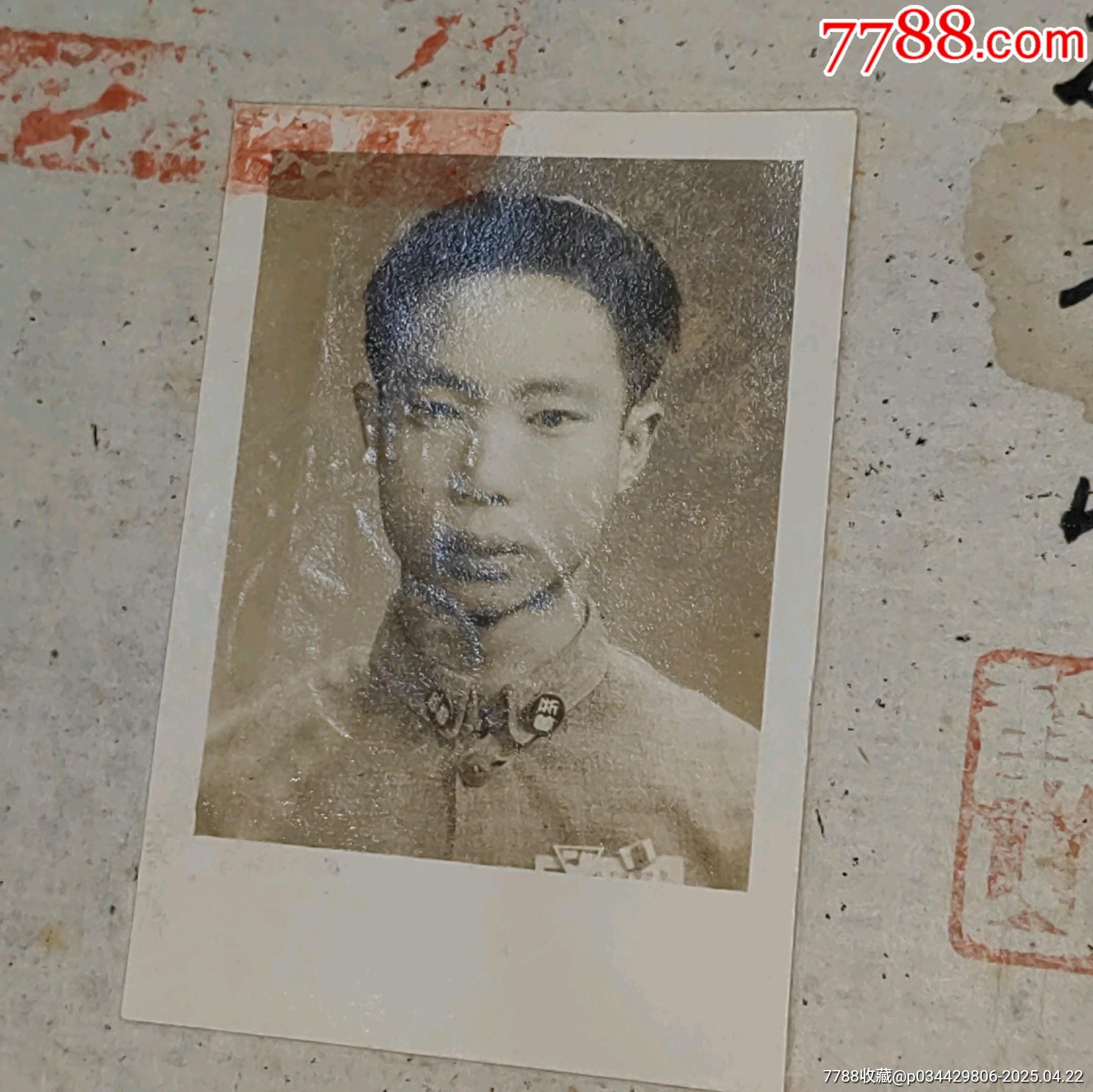 私立浙蓉中學(xué)校校長(zhǎng)孫靜山簽發(fā)畢業(yè)證書_價(jià)格889元_第3張_