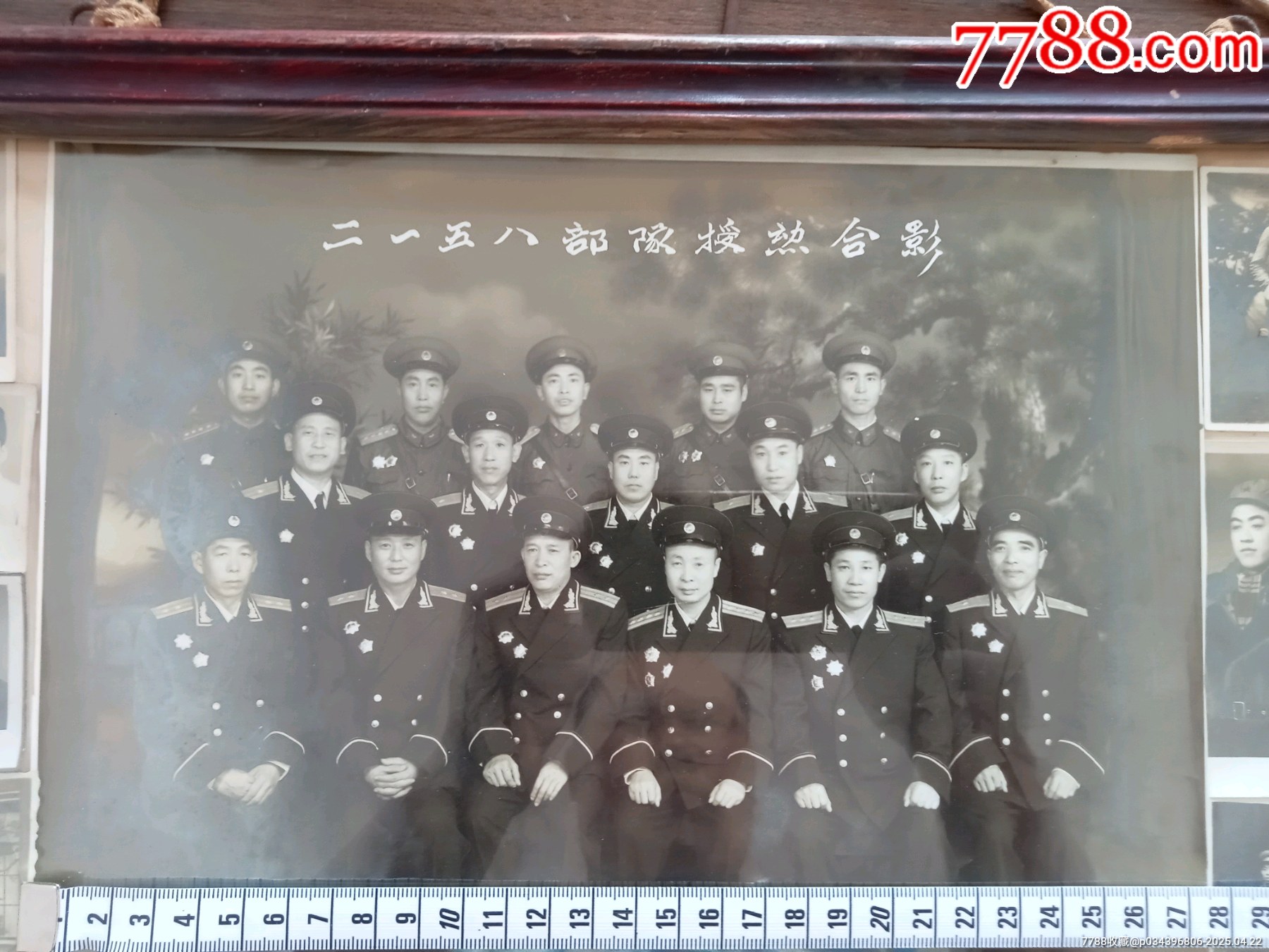 2158＊隊授銜合影_價格730元_第2張_