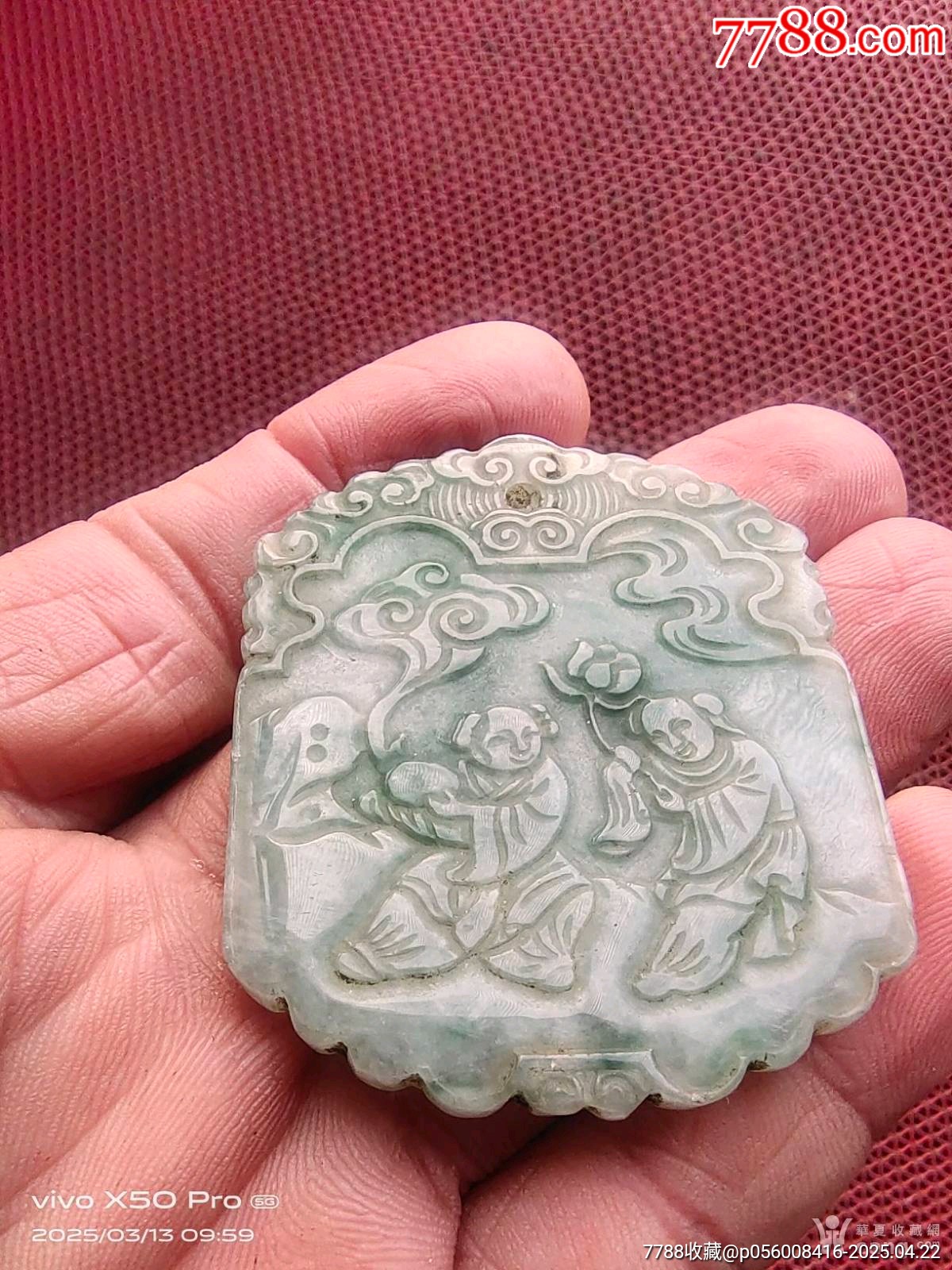 清晚民國翡翠人物牌子_價(jià)格260元_第1張_