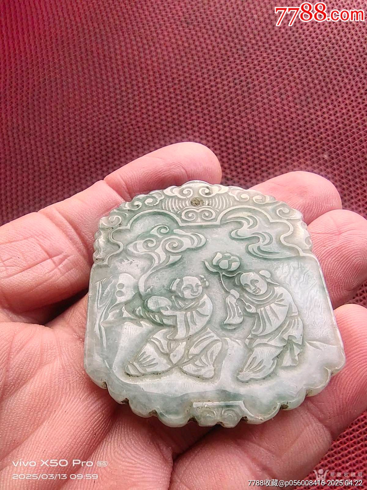 清晚民國翡翠人物牌子_價(jià)格260元_第2張_