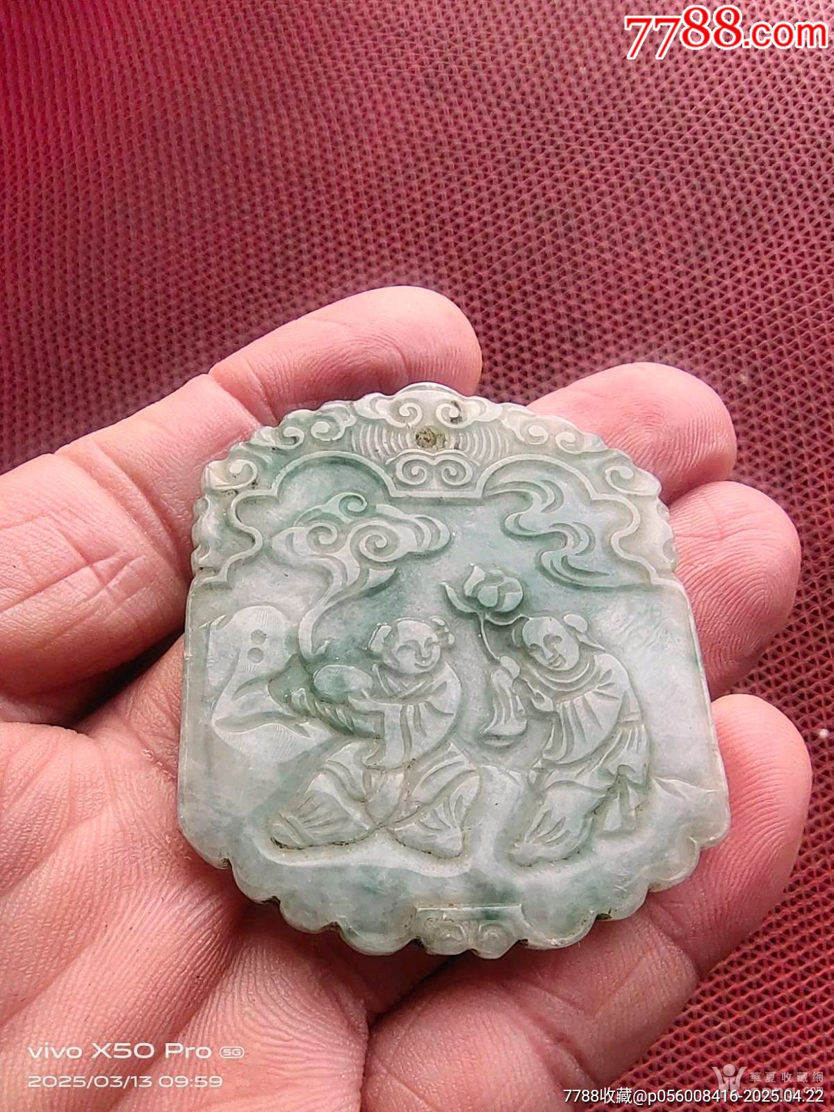 清晚民國翡翠人物牌子_價(jià)格260元_第5張_