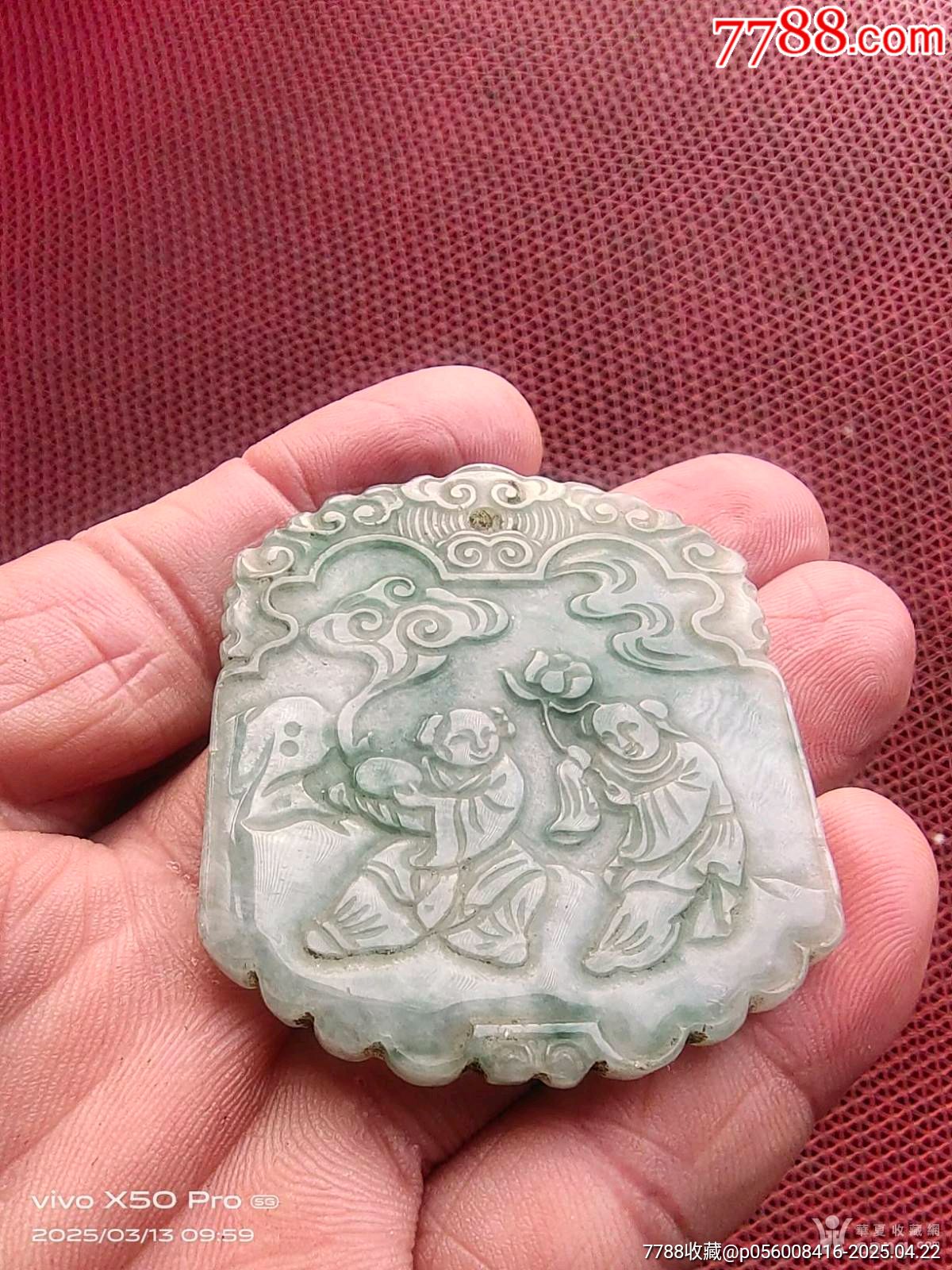 清晚民國翡翠人物牌子_價(jià)格260元_第6張_