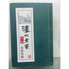 瀘州老窖特曲酒版(au41062673)