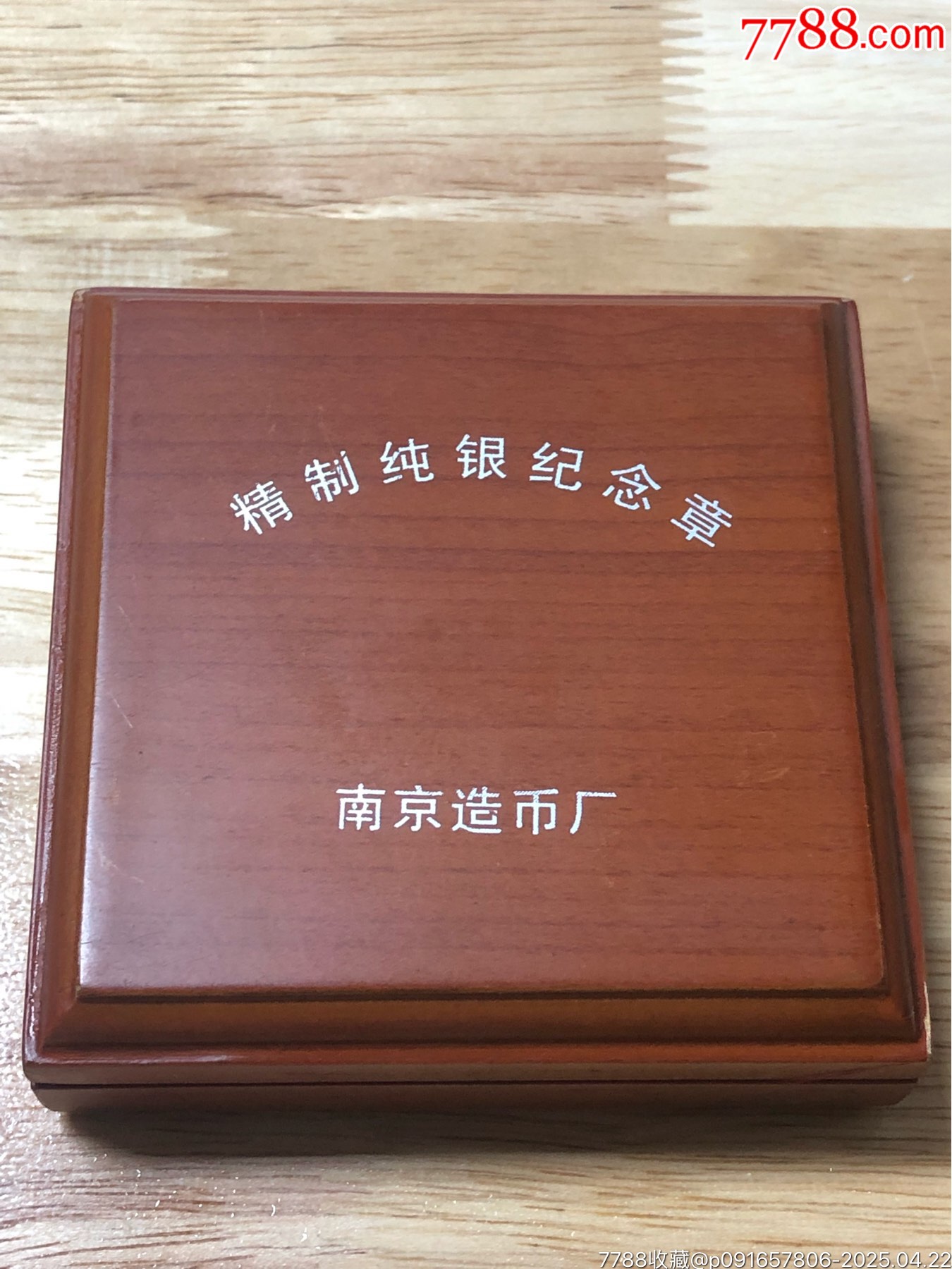 生肖紀(jì)念章、彩色狗、一枚、2分之一盎司_價(jià)格110元_第1張_