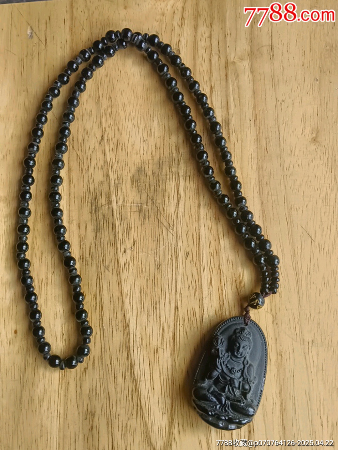 黑曜石掛件_價(jià)格1元【宋前藝術(shù)品】_第1張_