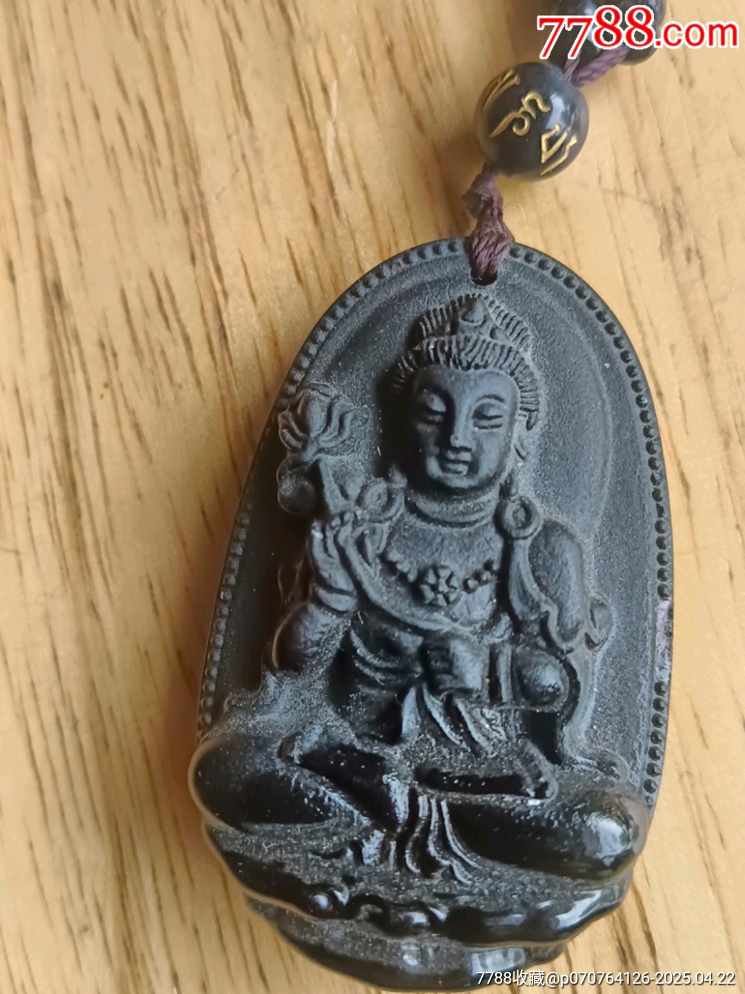 黑曜石掛件_價(jià)格1元【宋前藝術(shù)品】_第2張_