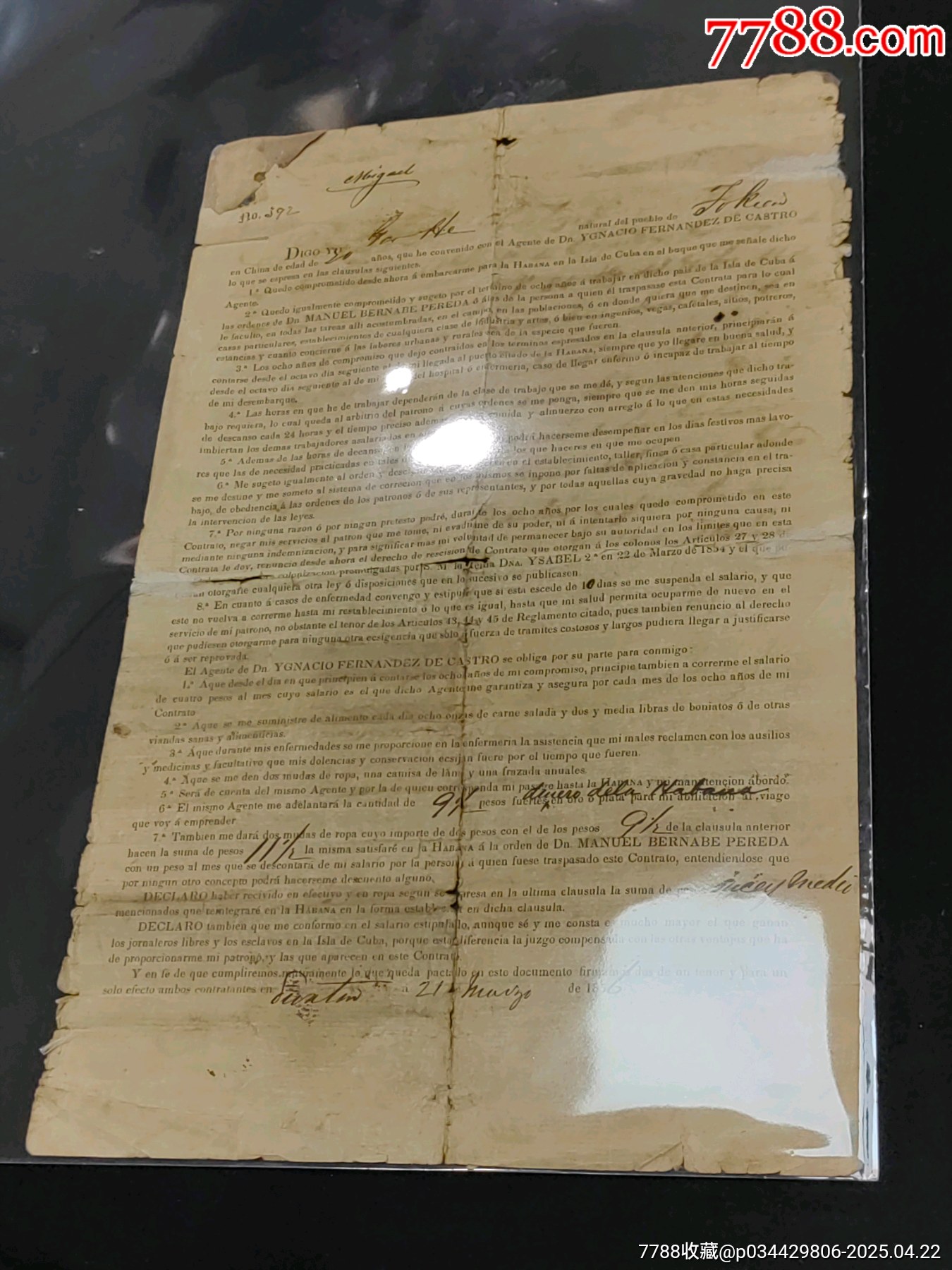 清代咸豐六年華工出國(guó)契約俗稱賣豬仔票廣東潮州府華僑血淚史極少見中文版_價(jià)格5710元_第6張_