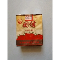 團(tuán)結(jié)(au41063553)